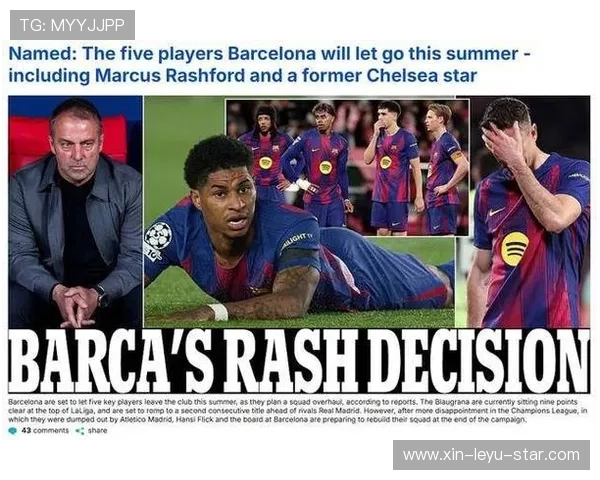 巴萨控球率高企却进攻受限，当前阶段攻击威胁不足对赛季走势造成制约