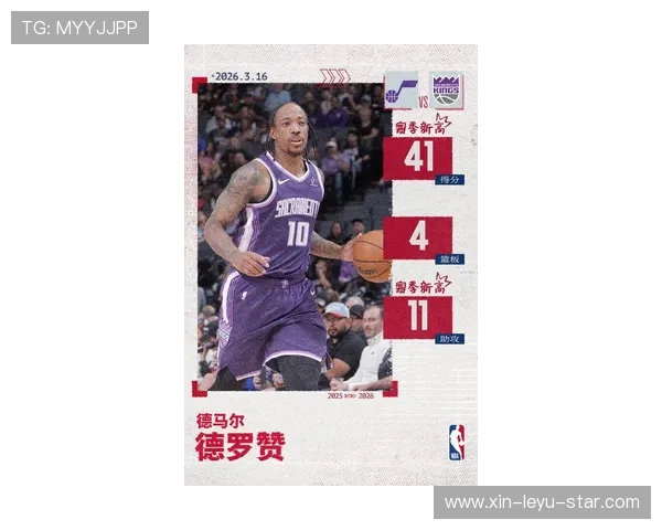 德罗赞中距离杀招持续高效，关键回合主导进攻改变战局