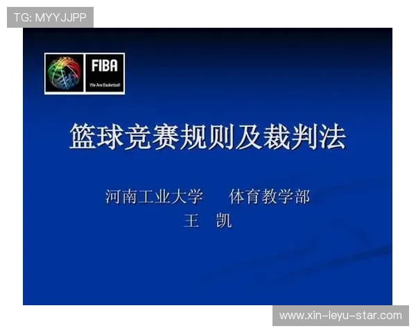 持球五秒违例：篮球规则对这一违例的深度解析