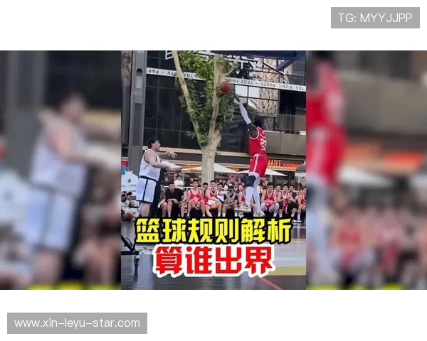 篮球跳球规则全解析：3分钟让你看懂谁先发球