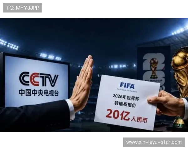 2026世界杯三国联合举办对转播市场意味着什么
